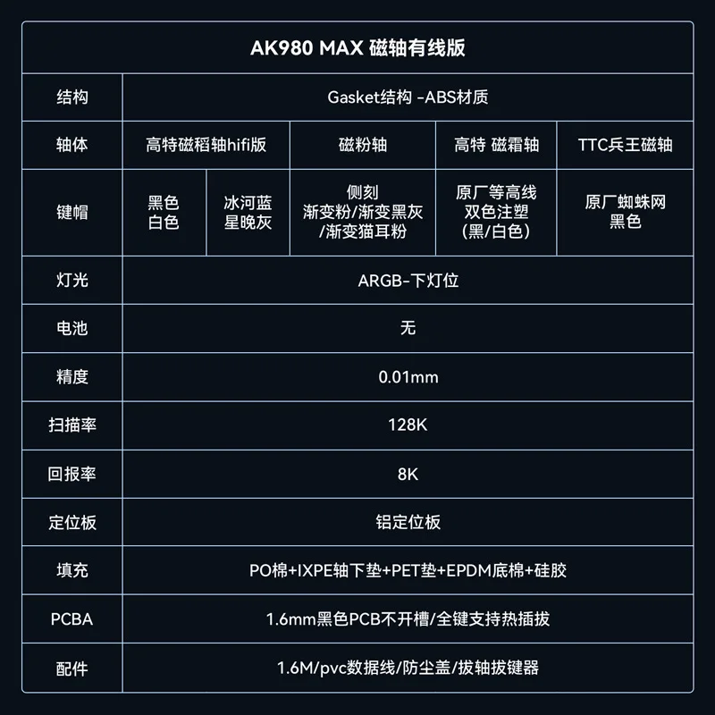 Crack Lighting Game Hot Swap Axis Mechanical Keyboard 8K Return