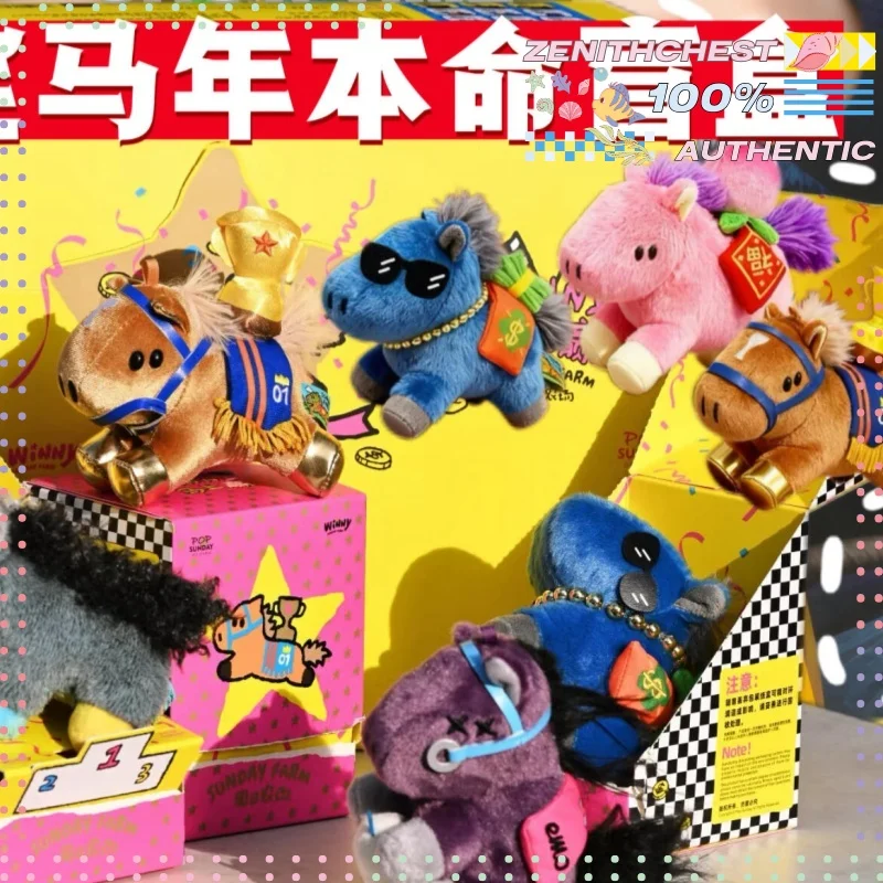 

Плюшевый брелок Pop Sunday Winny Lucky Horse — слепая коробка Year Of The Horse 2026, идеальные корпоративные и китайские новогодние подарки