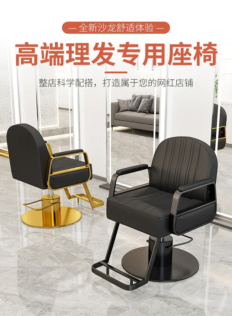 High Professional Makeup Chair Tabourets De Bar Folding Portable Stool Artist Reclining Barber Hair Dryer Sillas Salon Stools