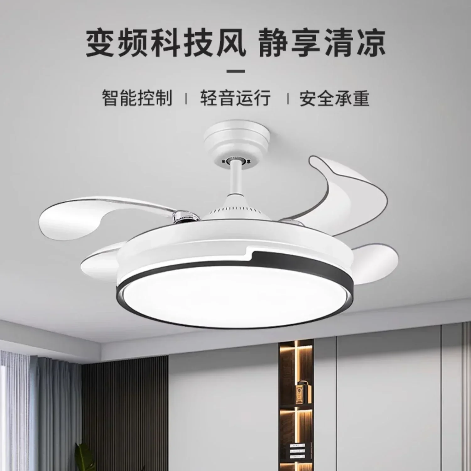 

Zhigao Invisible Fan Light Home Living Room Restaurant Modern Simple Bedroom 2023 New Intelligent Ceiling Ceiling Fan Light