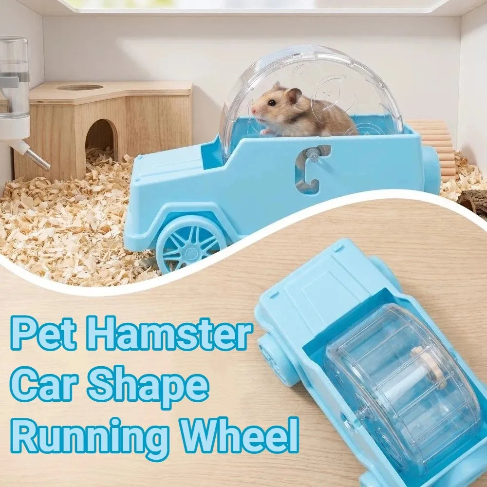 Car Shape Running Wheel Car Stable Silent Hamster Wheel Toy Pet-Powered Durable Hamster Running Wheel Small Pet