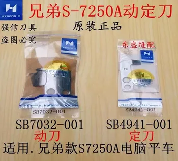 BROTHER-cuchillo recortador de hilo de S-7250A, cuchillo móvil y cuchillo fijo SB7032001/SB4941001, piezas de repuesto para máquina de coser industrial