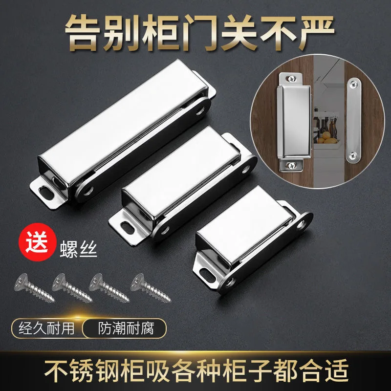 5 Pcs Magnetic Cabinet Door Catches Magnet Furniture Door Stopper Hidden Door Closer with Screw for Furniture Hardware Fitting