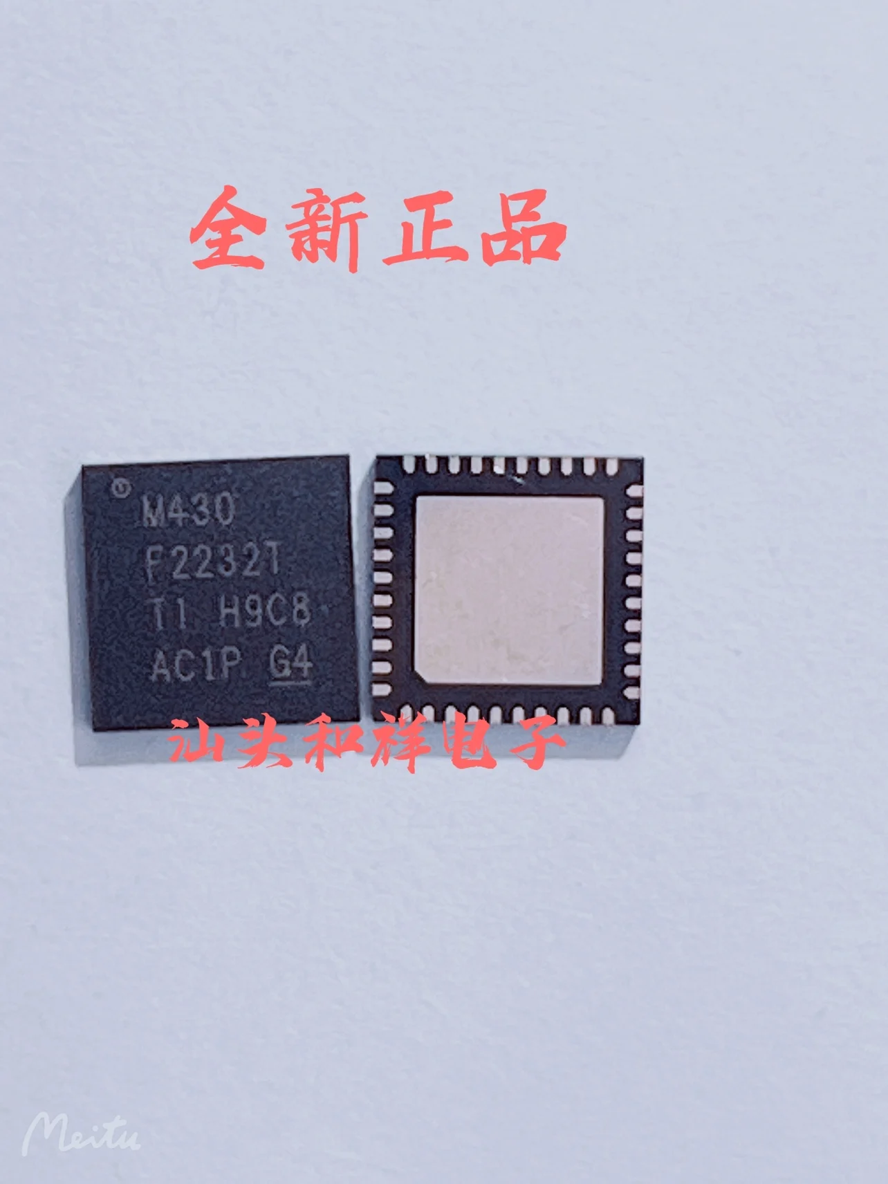 

Free shipping MSP430F2232T M430F2232T QFN-40 10PCS