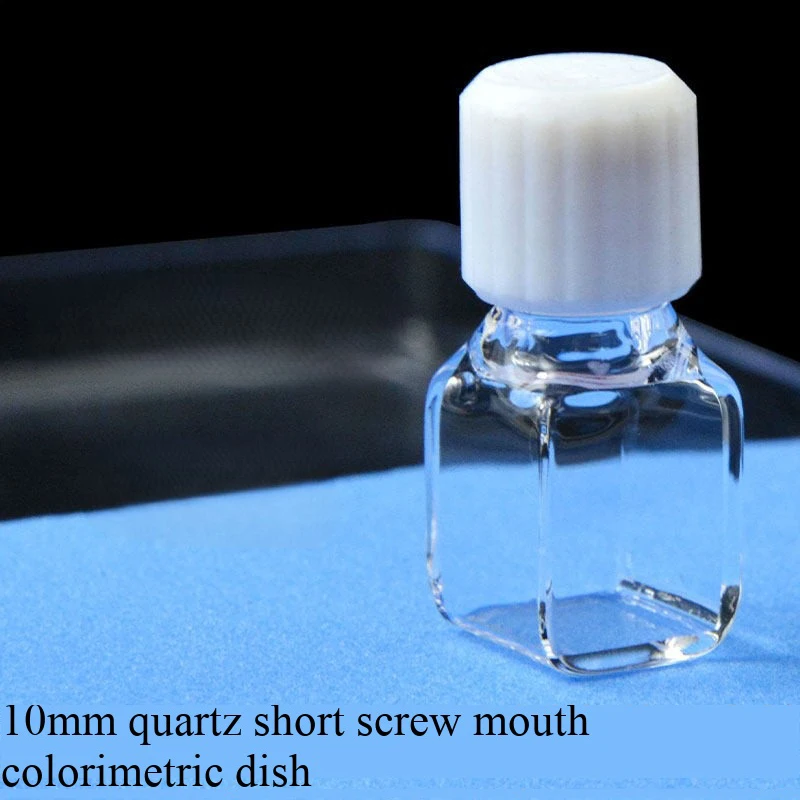 10mm quartz fluorescent low screw mouth colorimetric dish with lid, total height 30mm, four sided transparent integrated molding