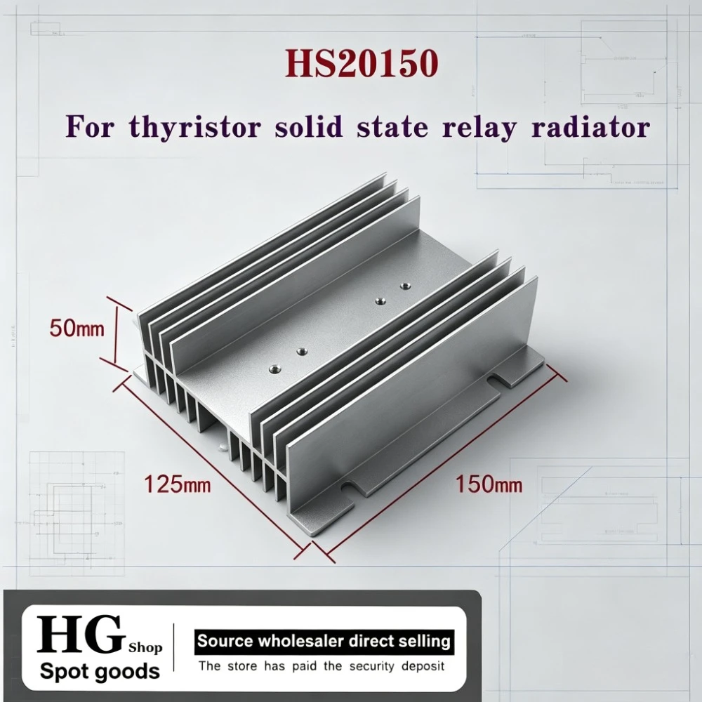 HS20150 Radiator For thyristor solid state relay with radiator fin 125*50*150mm aluminum radiator