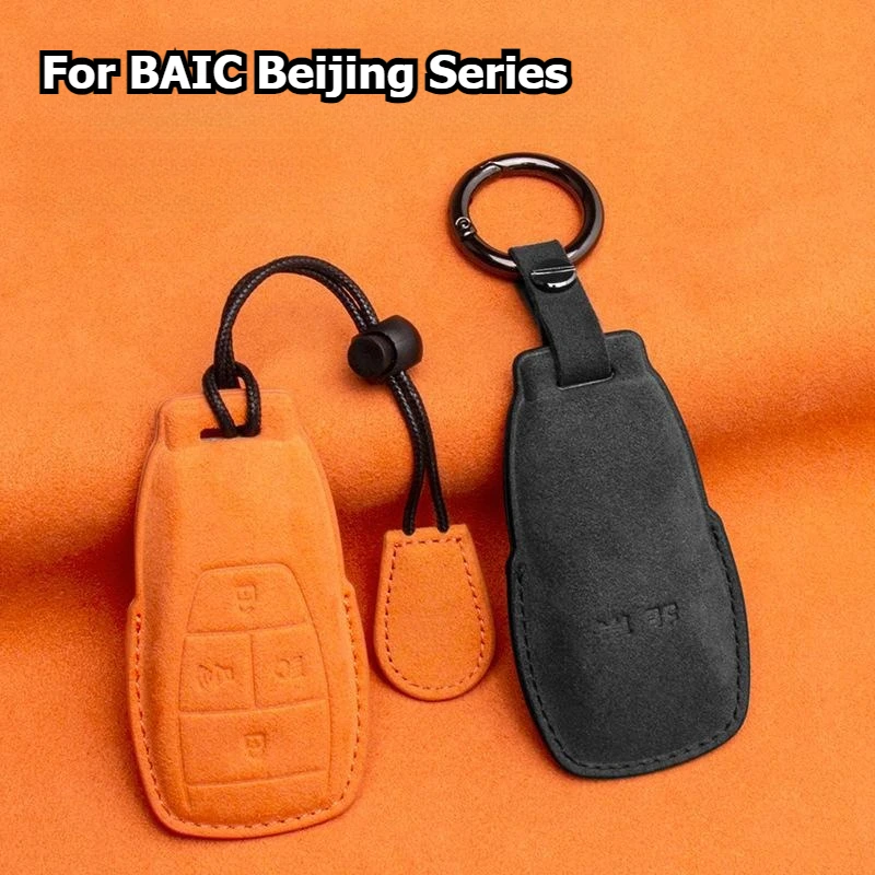 Чехол для автомобильного ключа для BAIC Beijing X7 BJ40 BJ80 Senova D50 D70 X55 X65 EU5 EU7 Замшевый защитный чехол для автомобильного ключа Аксессуары