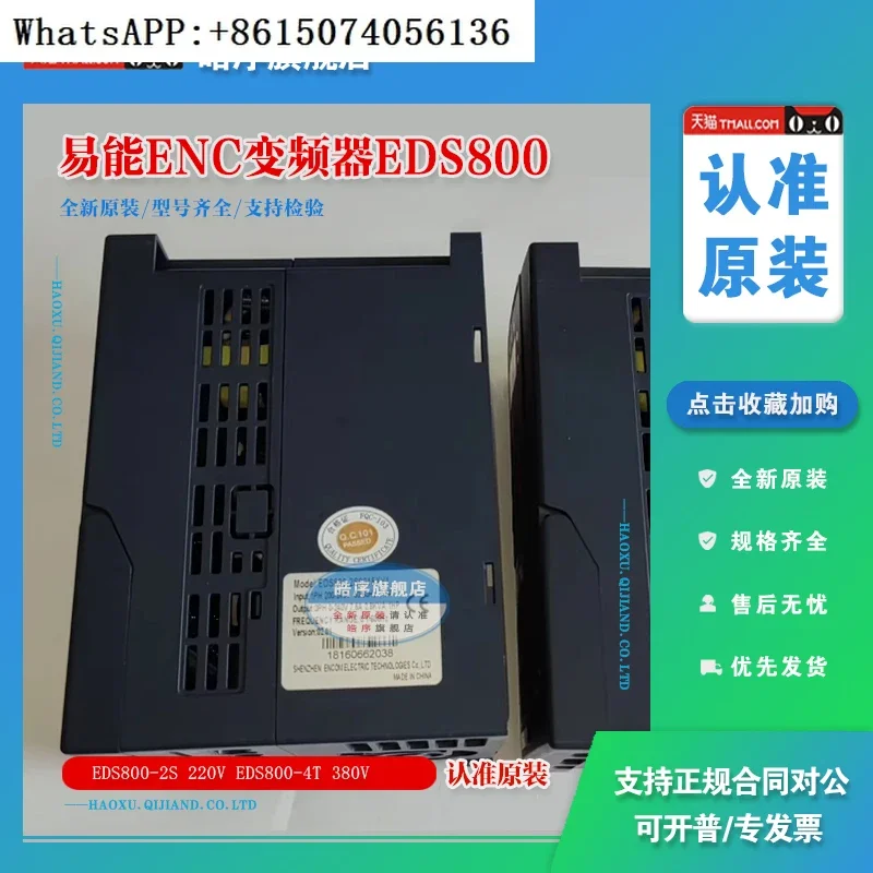 Enc Frequency Conve…