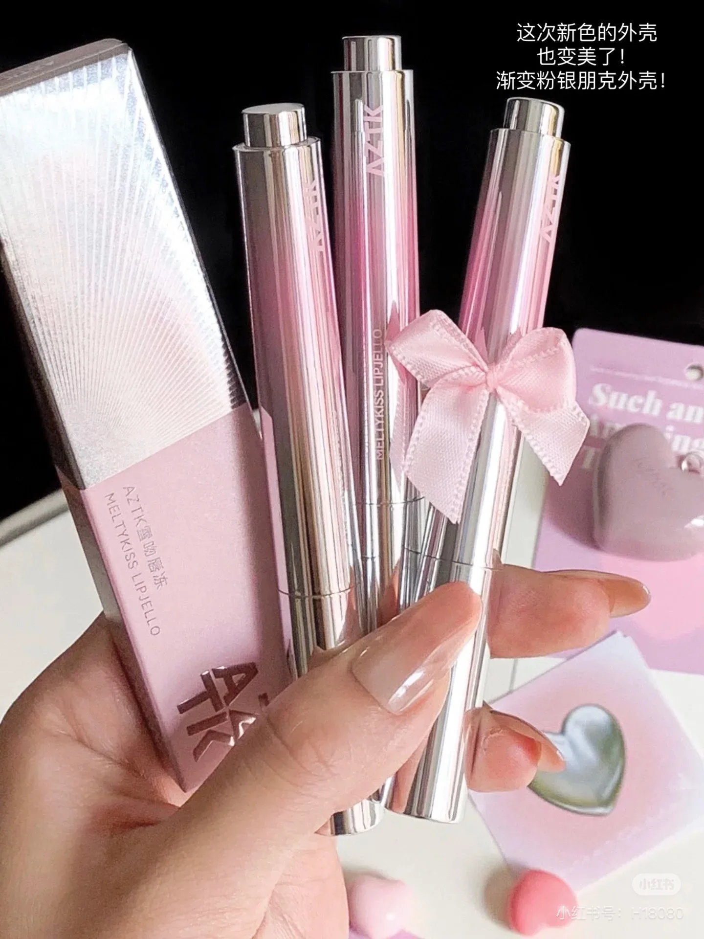 AZTK Jelly Lipstick Lip Gloss Watery Mirror Lip Stain Longlasting Moisturizing Lip Plumping Makeup Love Multi-purpose Cream