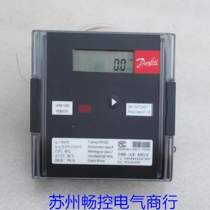 * Sale * New Danfoss Ultrasonic Heat Meter UHM-1000 Spot 193B0751
