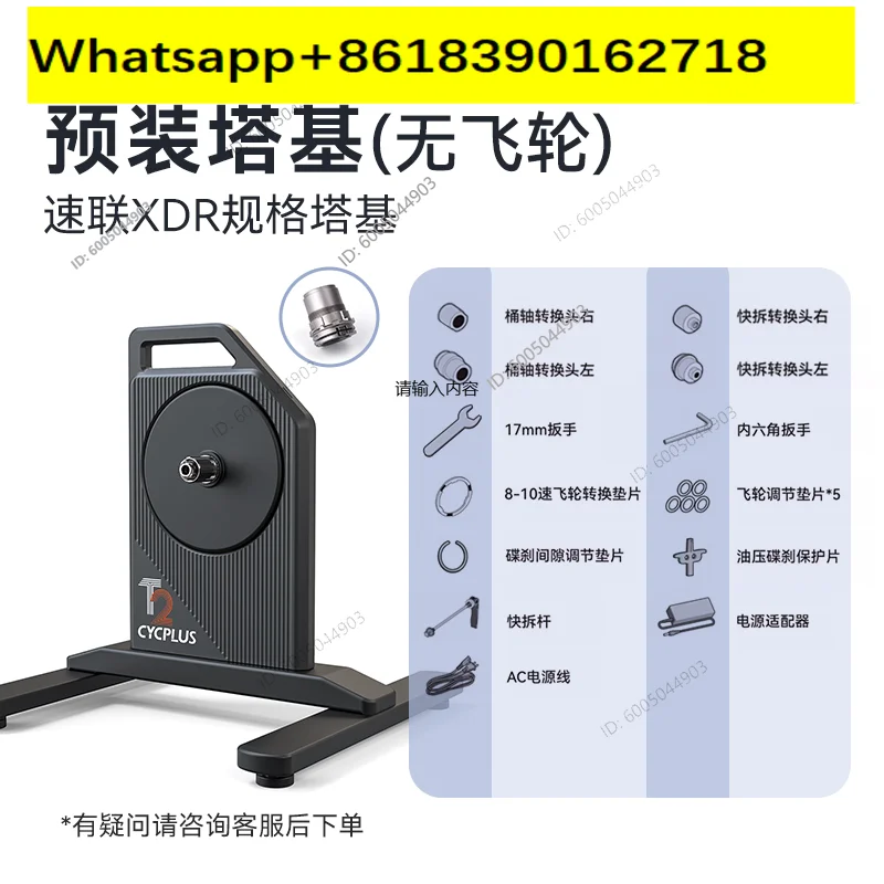 CYCPLI T2H Cycling Table Virtual Variable Speed Intelligent Direct Drive Power Training Table