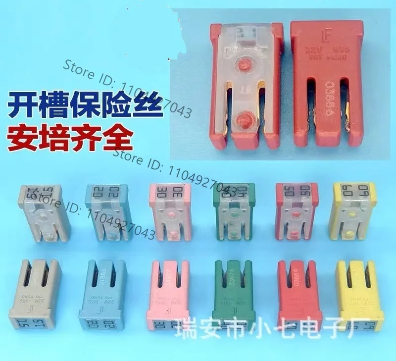 10pcs Littel fuse 695 Series insurance film Mini long car fuse 15A 20A 25A 30A 40A 50A 60A