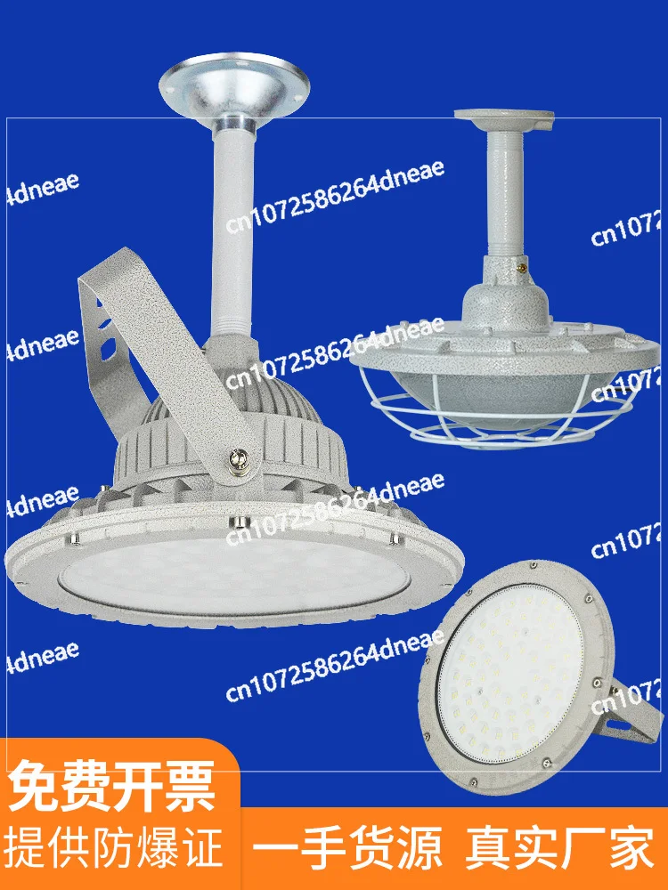 

Industrial LED explosion-proof pendant light warehouse workshop lighting 100W