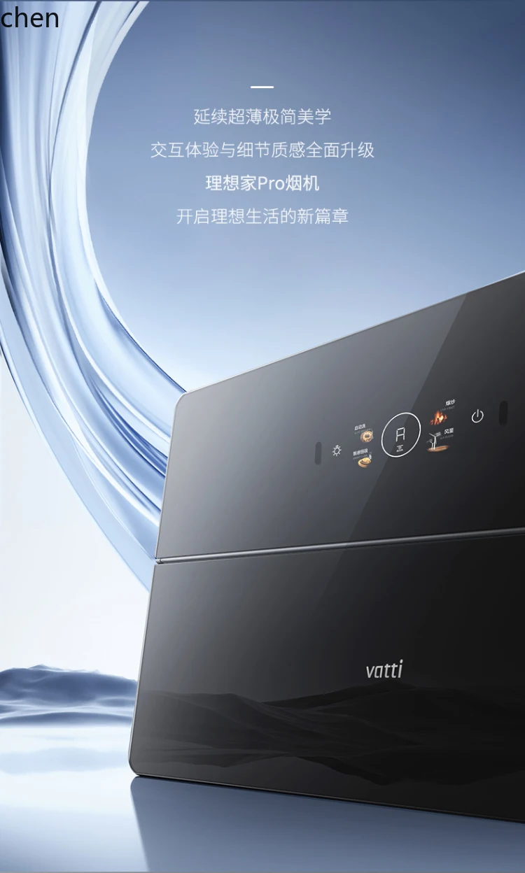 HTTX5pro ชุดเชื่อมต่อเตาควันบางเฉียบ, แพ็คเกจเตาแก๊สเครื่องดูดควัน, เรือธงอย่างเป็นทางการ