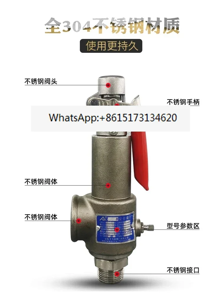 Stainless steel safety valve A28W-16P air receiver steam pipe fly lubrication adjustable spring full open pressure relief valve