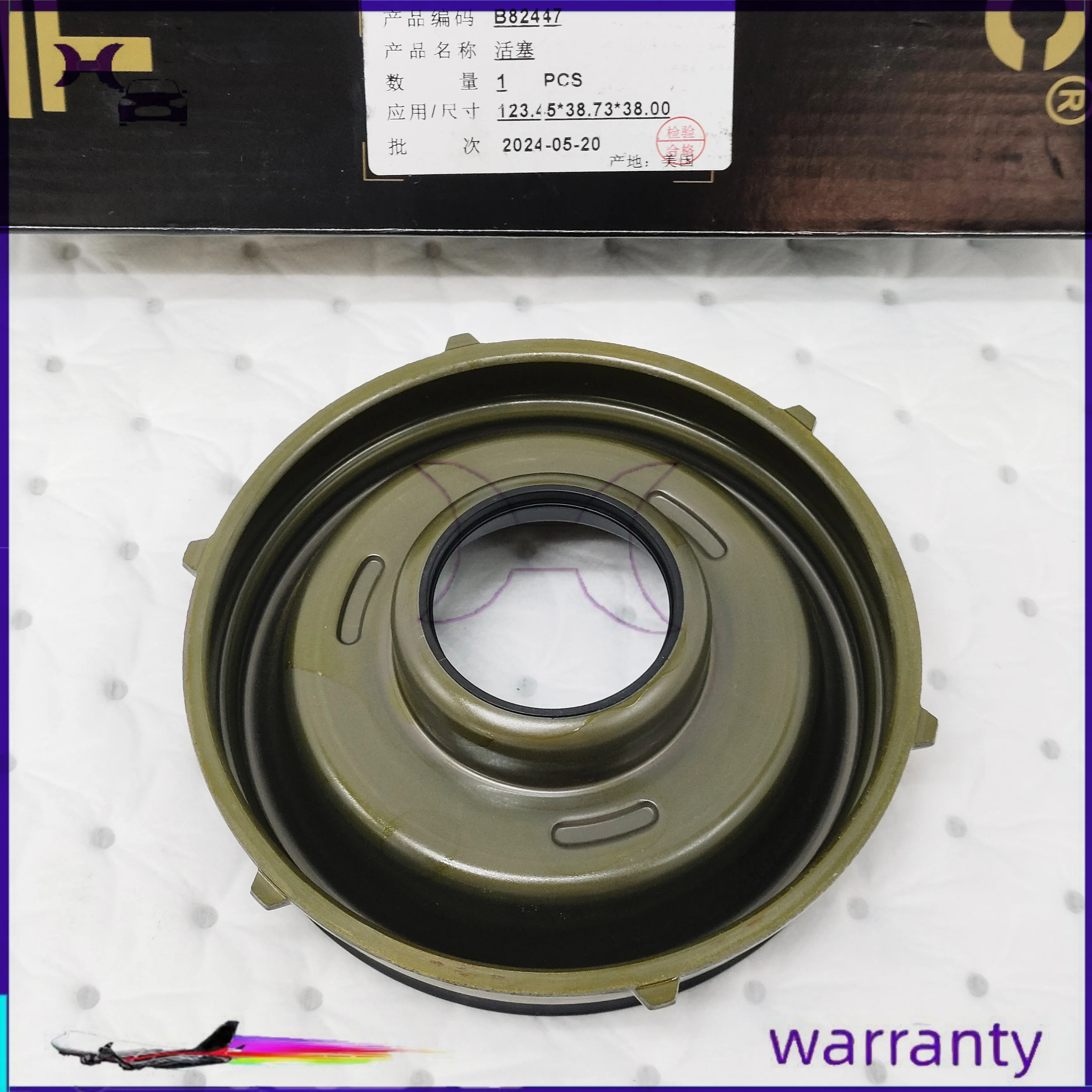 

Transmission Repair Piston Kit AB60 AB60F For TOYOTA SEQUOIA 5700