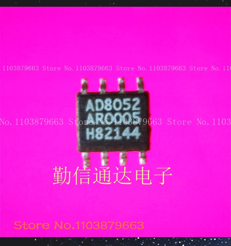 AD8052AR AD8052ARZ AD8052 SOP-8