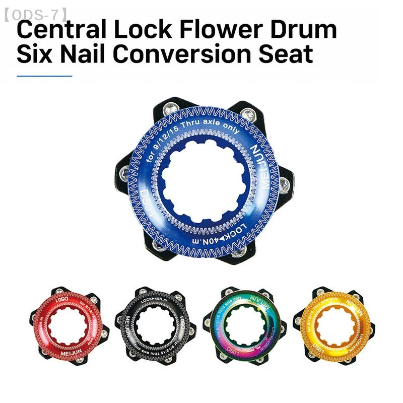 【ODS-7】Bicycle Center Lock To 6 Bolt Rotor Lock Ring Adapter Road Bike Disc Brake Rotor Lock Cover Ring Converter For Bicycle