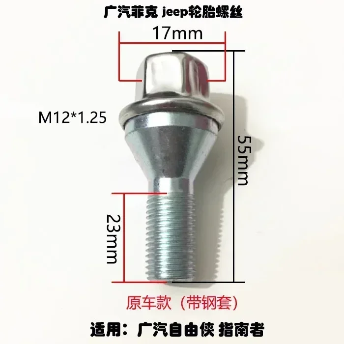 Hex 17mm x 1Piece
