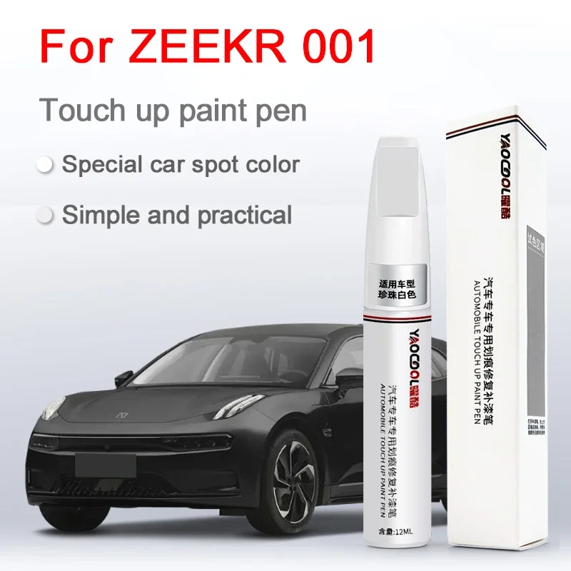 Suitable for ZEEKR 001 Scratch Removal and Repair Paint Pen, Camry Car Paint Repair Pen, Paint Surface Repair Tool Component