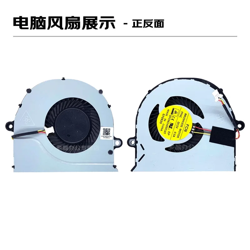 עבור E5-471G E5-571G 573g V3-572G מחברת E5-472G מאוורר עובי 8 מ