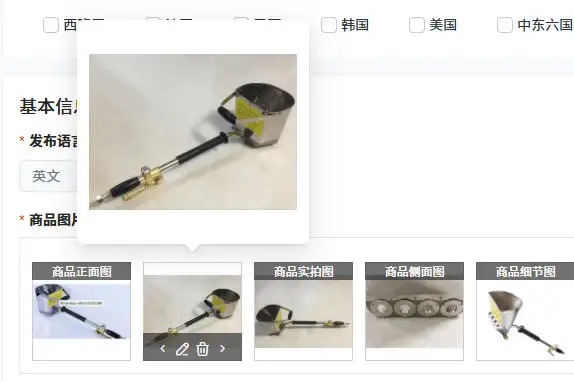 

Mortar Sprayer Wall Mortar ,Stucco shovel,Hopper Ladle, Cement Spray ,Air Stucco sprayer,Ceiling Sprayer