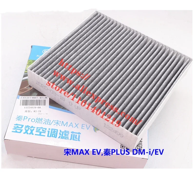 Cabin Filter For By…