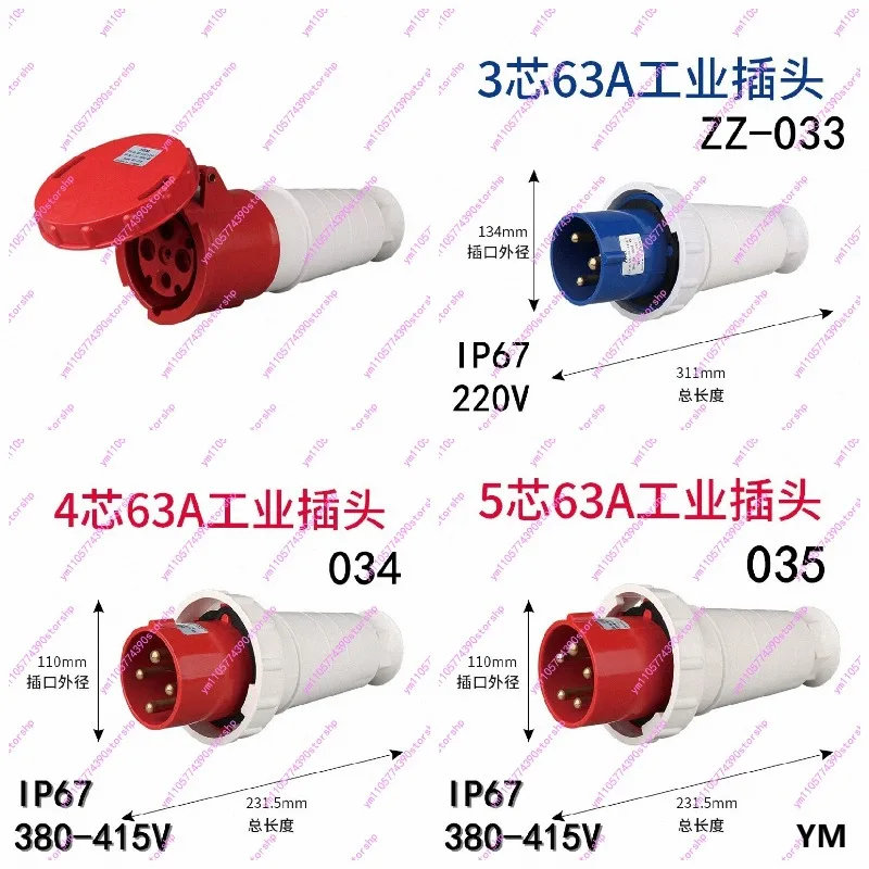 IP67 Waterproof Explosion‑Proof Industrial Plug Socket Surface‑Flush Mount Connector 3‑4‑5‑Pin 63A 125A For Heavy‑Duty