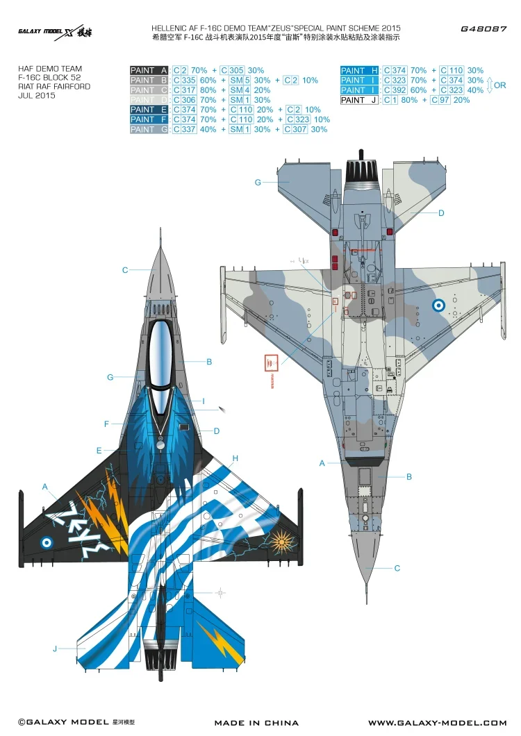 GALAXY G48087 AF F-16C Demo Team“Zeus”SPECIAL PAINT SCHEME DIE-CUT FLEXIBLE MASK & DECEL FOR THE TAMIYA 61106 SCALE 1/48 KIT