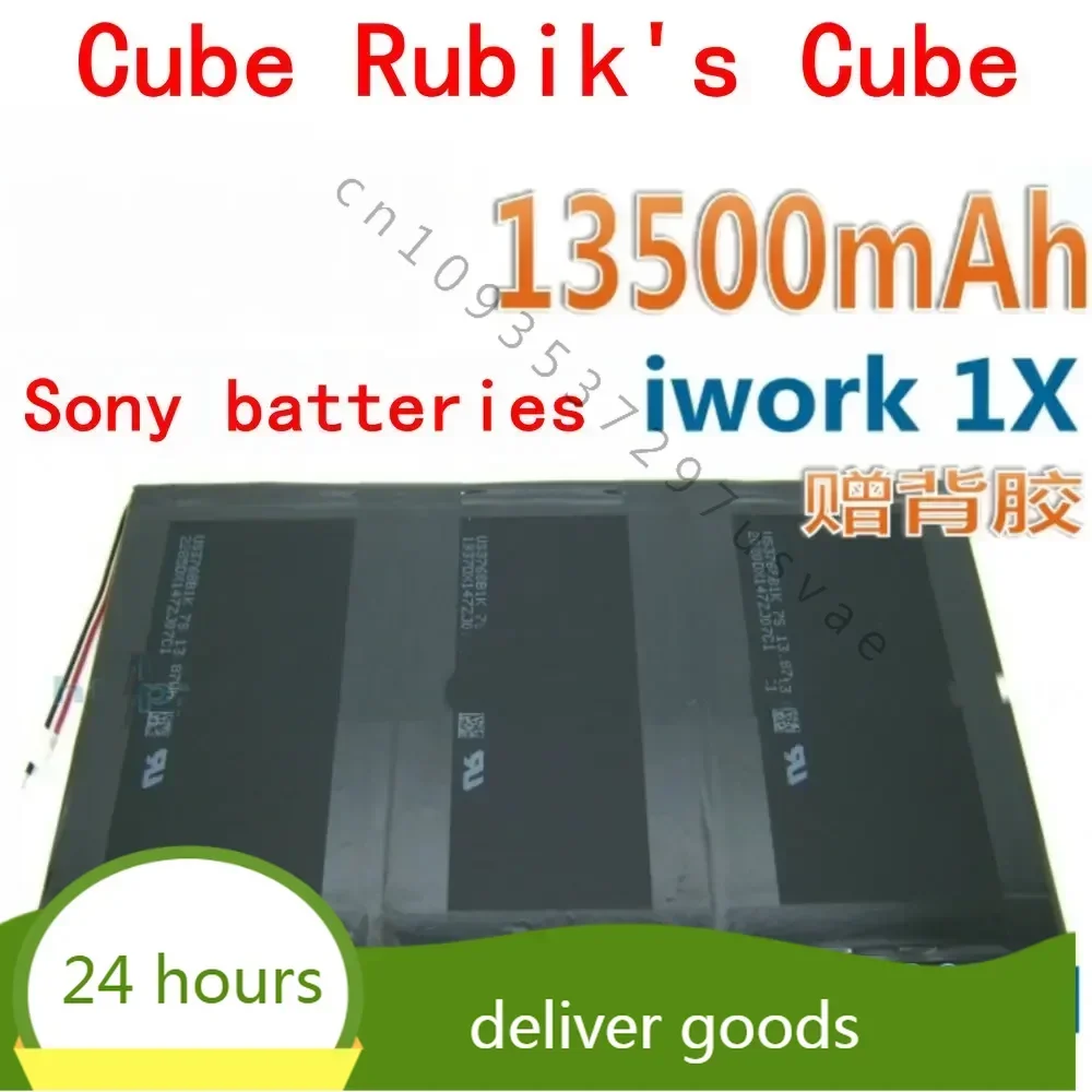 13500mah