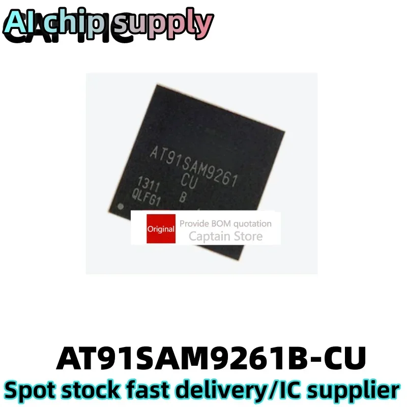 

5PCS AT91SAM9261B-CU BGA217
