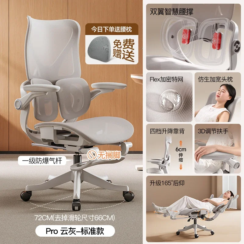 Cadeira de Escritório com Apoio para os Pés, Cadeira Gamer Ergonômica Dobrável, Cadeira para Salão de Beleza, Cadeira de Escritório Sihoo Kanu