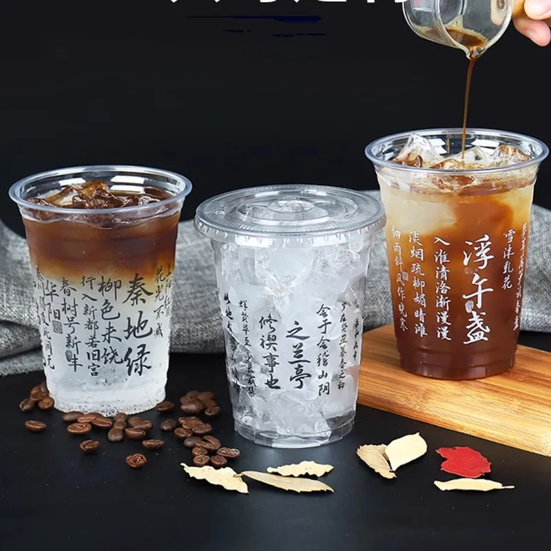 50pcs 500ml milk tea cup disposable Chinese style coffee plastic cup party juice ice cream cold drink transparent cup with cover