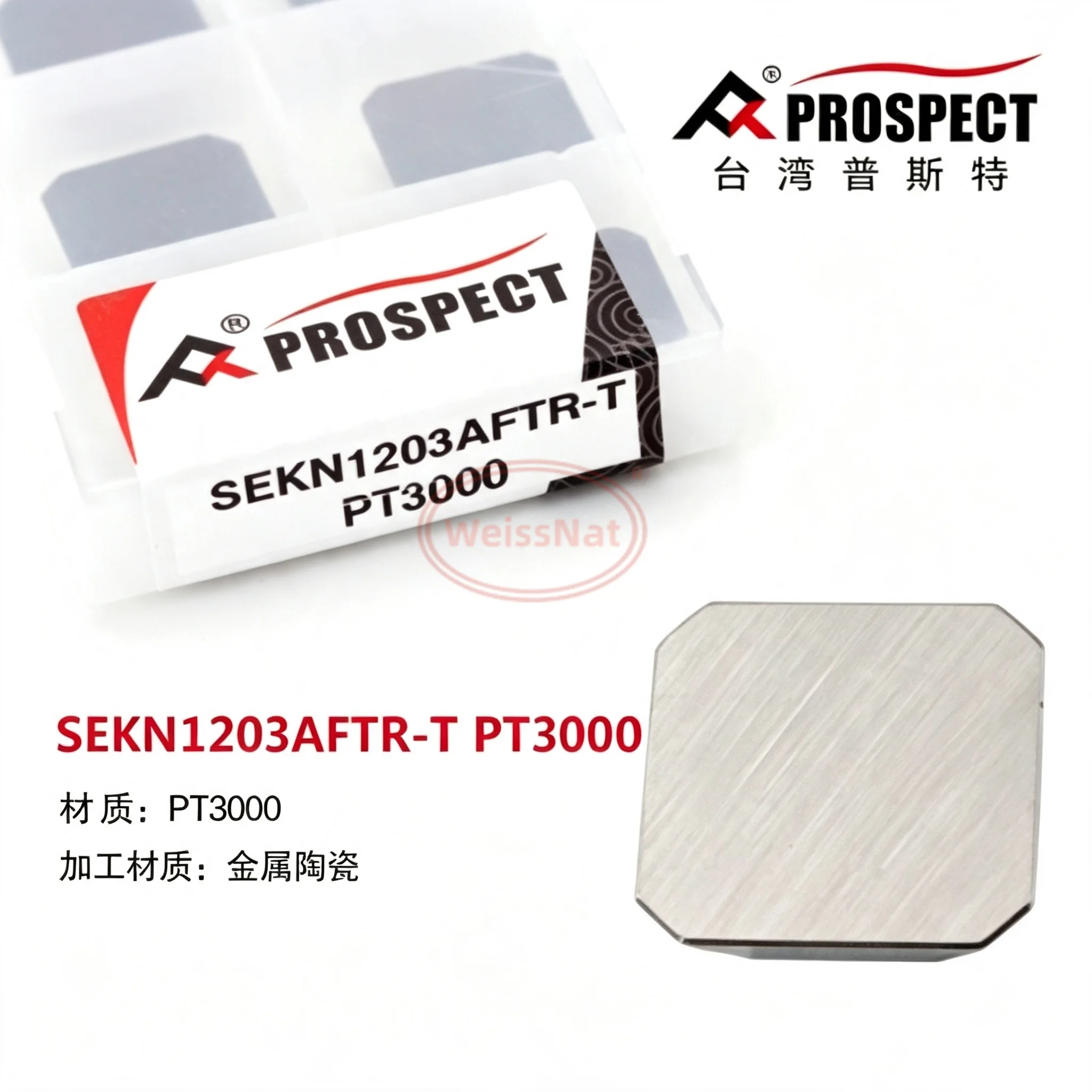 PROSPECT SDMT120512 SEKN1203AFTR SEKR1203AFTN P6205 PT3000 Carbide Insert SDMT SEKN SEKR Inserts