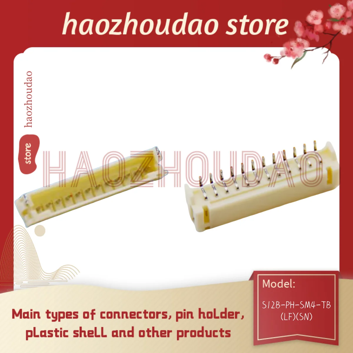 10pcs   Supply S2/3/4/5/6/7/8/9/10/11/12B-PH-SM4-TB(LF)(SN) many types of connector pins socket connectors on the spot