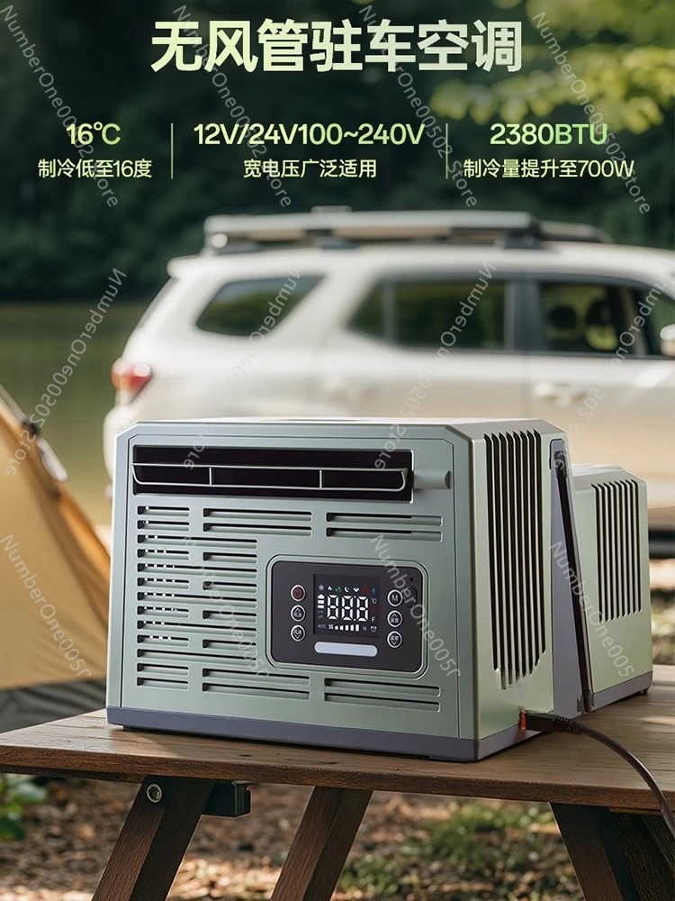 Car air conditioner Refrigeration Small portable parking mobile air conditioner Outdoor mini mini hanging window 12V24V48