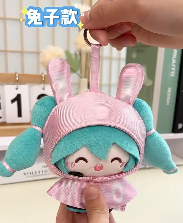 

Anime Toys Hatsune Miku Rainy Day Kawaii Plush Key Chain Trend Play Doll Birthday Gifts for Girl