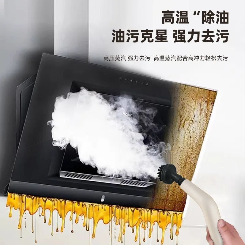 1500 Вт ручной бытовой кухонный очиститель высокой температуры и высокого давления, пароочиститель для небольшой вытяжки, дивана, 300 мл