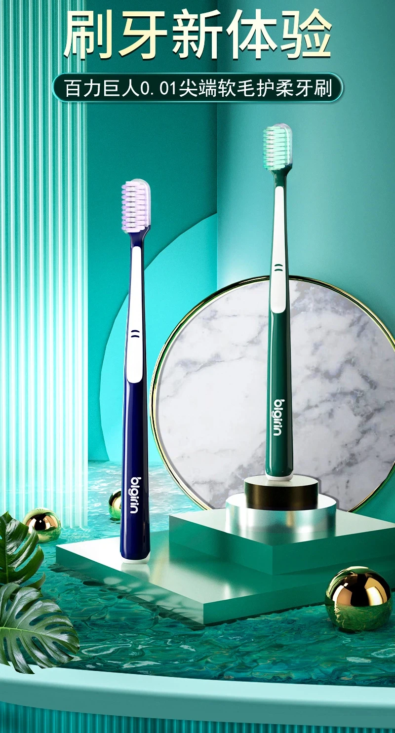 Fine filament soft bristle advanced toothbrush adult household spiral small head individually packaged toothbrush