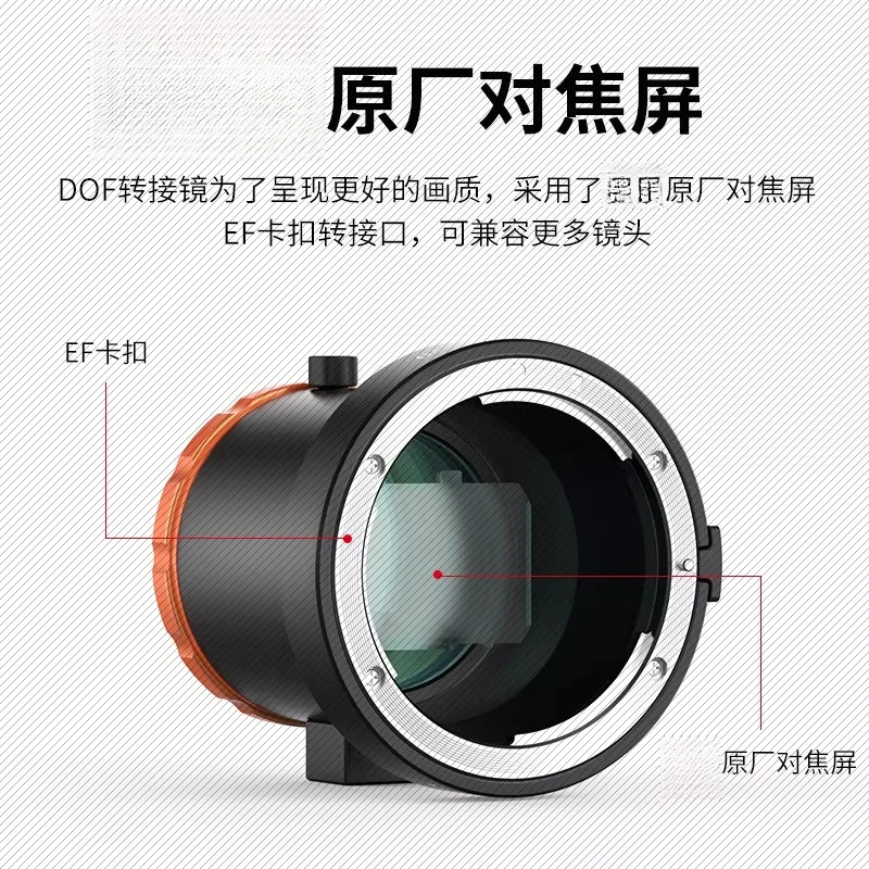 FOR DOF adapter smartphone/SLR and cinema lens E-full frame camera