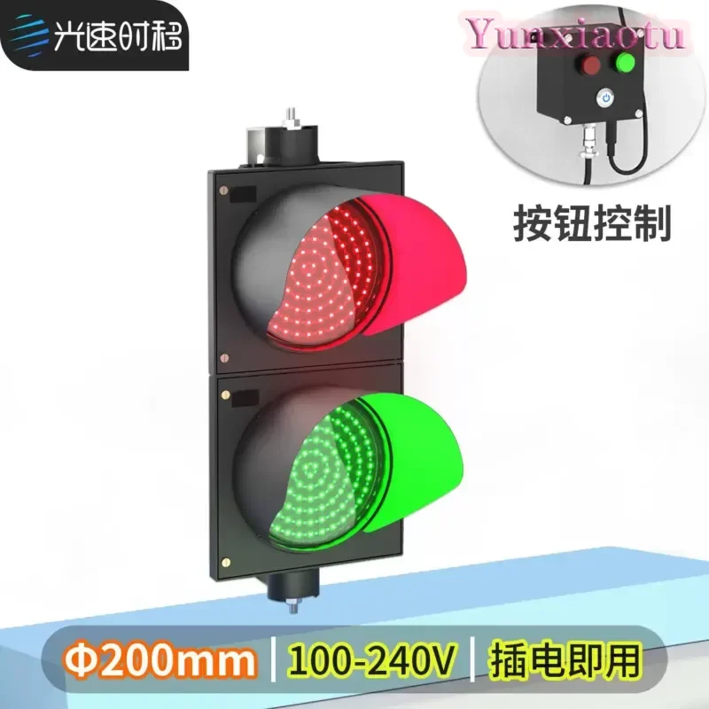 200 Type Traffic Light Weighbridge Full Screen LED Indicator Light, Logistics Park Speed Time Shift Button Control