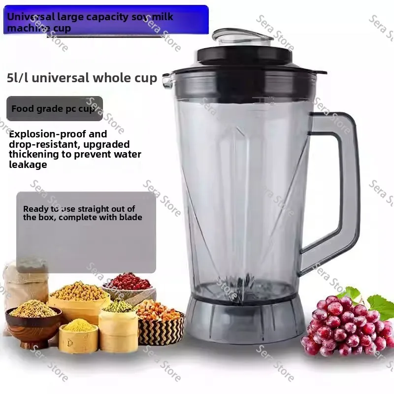 2.5 Liter Universal Cup 4L Freshly Ground Soybean Milk Machine Wall-breaking Cooking Machine Accessories