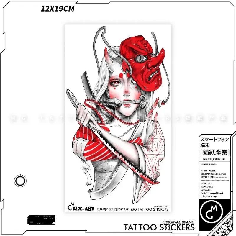 مجموعة ملصقات وشم الجيشا اليابانية وشم مزيف يدوم طويلاً للمرأة وشم مؤقت مثير فن النينجا وشم صناعي مقاوم للماء