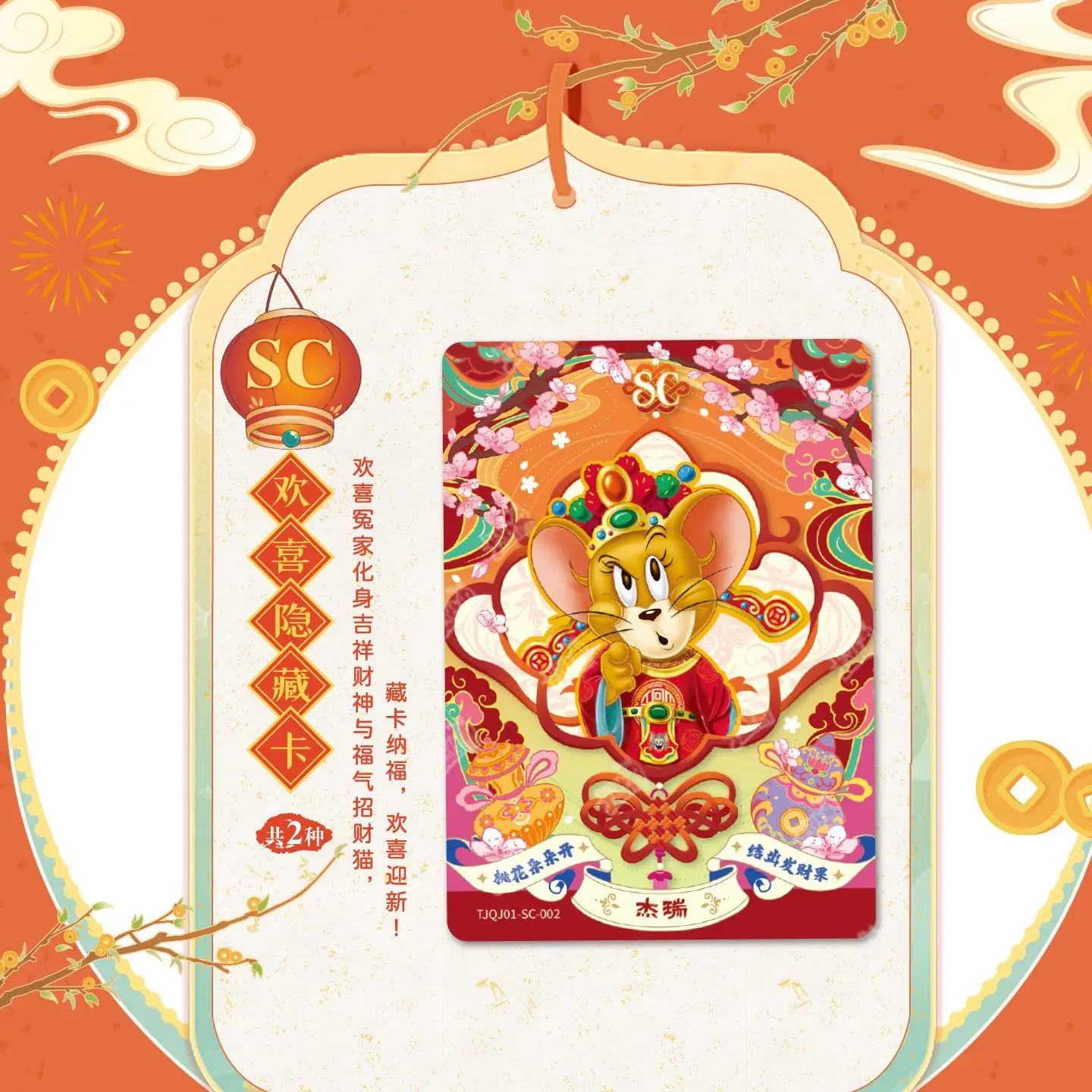 KAYOU Official Tom and Jerry Miracle Collection Trading Card Full Booster Box  Desktop Holiday Gift for Teen Hobby Collectors