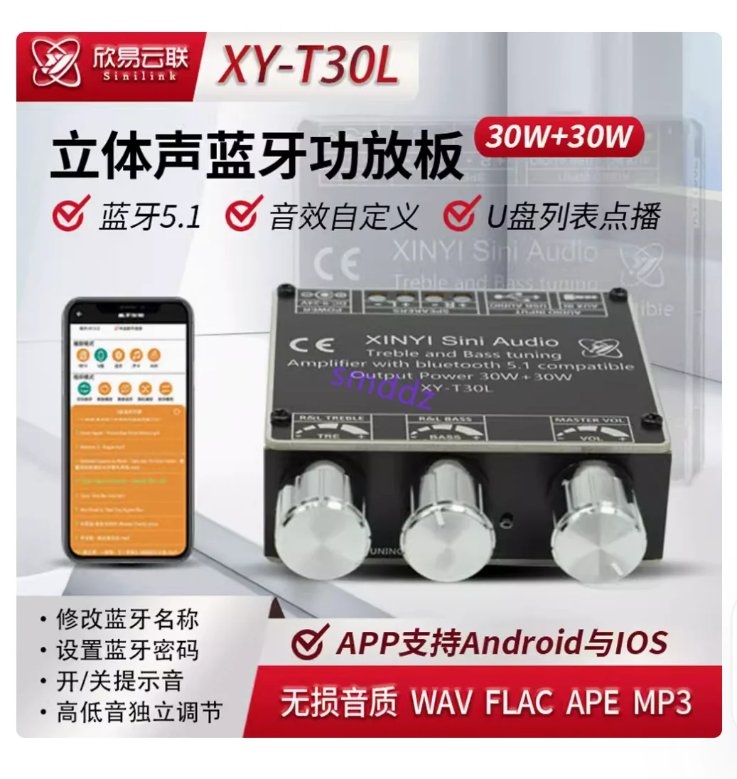 1Pcs/ 30W * 2 Bluet…