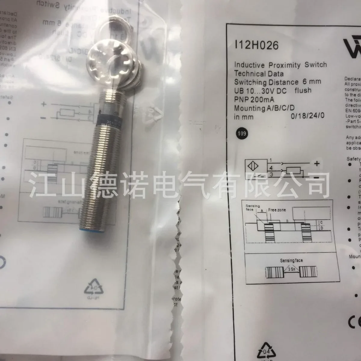 2026 New Sales Wigler Proximity Switch IH020BK50VB8 IH020BK50VD8 Quality Assurance