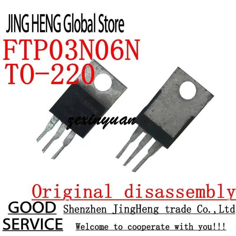 10PCS FTP03N06N TO-220 Original disassembly
