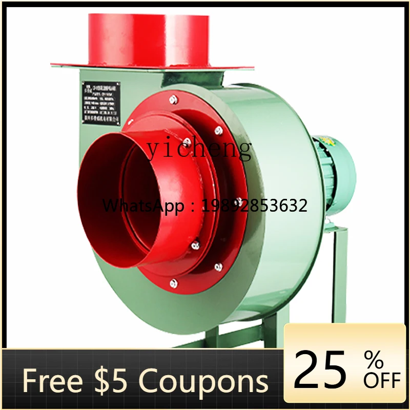 JX kitchen special exhaust smoke low noise centrifugal fan 220V exhaust ventilation industrial 380V pipeline strong exhaust fan