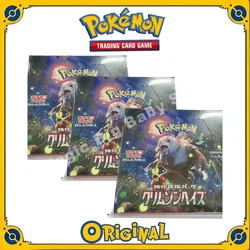 Oryginalne karta Pokemon PTCG japońska wersja Sv5a japońska akumulator wspomagający szkarłatna mgła oryginalne pudełko z pieczęcią Yueyuexiong