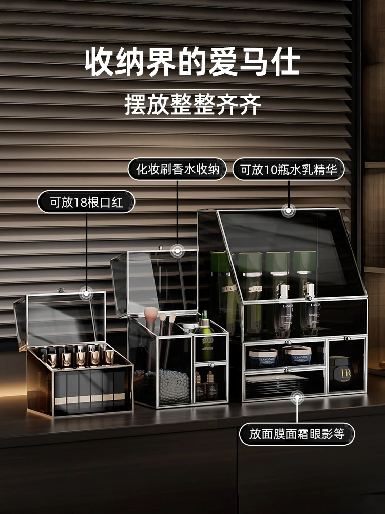 Glass Cosmetics Storage Box 2025 New High-Value Large Capacity Dustproof Lipstick Box Skin Care Product Shelf